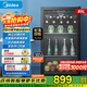 美的（Midea）酒柜JC-98GM(E)紅酒柜一級能效 家用新潮流葡萄酒柜 家用小型冷藏柜