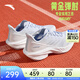 安踏馬赫5代丨減震透氣運動(dòng)鞋女專(zhuān)業(yè)跑步鞋女子中考跑鞋122515583 【馬赫5代】淡暮藍/紙莎白252-3 38