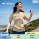 Columbia哥倫比亞戶(hù)外春夏情侶男女圓領(lǐng)透氣旅行野營(yíng)運動(dòng)短袖T恤JE1586 277 S (170/92A)