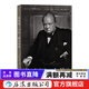 優(yōu)素?！たㄊ?鏡頭內外 后浪正版 20世紀精選偉大人物的標志性肖像照片 人像攝影作品集書(shū)籍