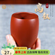八璽正宗宜興紫砂杯家用功夫茶具手握主人杯手工紫砂品茗杯泡茶喝茶杯 高權大紅袍主人杯 120ml 自用·環(huán)保裝