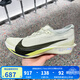 耐克（NIKE） ZOOMX STREAKFLY 2 2026春季新款男鞋舒適百搭運動(dòng)休閑鞋 HF6416-002 42