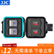 JJC 多功能存儲卡盒 附USB 3.0高速讀卡器 TF卡 SD卡 內存卡盒 SIM 手機電話(huà)卡保護收納包 小號 收納4SD+4TF