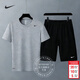 耐克（NIKE）套裝男裝 2026夏季新款運動(dòng)服健身訓練快干透氣短袖T恤 梭織短褲 IB8898-091+IF2183-010/左勾 XL(180)-建議體重160-180斤