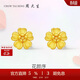 周大生黃金3D硬金桃花櫻花耳釘氣質(zhì)簡(jiǎn)約金耳釘生日禮物送女友