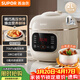 蘇泊爾（SUPOR）一人食迷你電壓力鍋2L 家用智能預約寶寶粥SY-20FC2001電飯煲高壓鍋1-3人