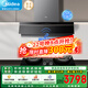 美的（Midea）【蒸汽洗AK7PRO/AK5PRO】抽吸排油煙機家用28風(fēng)量大吸力頂側一體變頻自清潔高溫蒸汽洗煙灶熱套裝 【天然氣套裝】AK5PRO+QD529雙定時(shí)燃氣灶