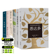 【官方直營(yíng)】黑塞作品集6本套：悉達多+克林索爾的最后夏天+精神與愛(ài)欲+德米安+黑塞童話(huà)+荒原狼 文學(xué) 外國文學(xué) 諾貝爾文學(xué)獎獲得者 姜乙翻譯 悉達多 《納爾齊斯與歌爾德蒙》果麥出品   團購聯(lián)系客服