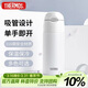 膳魔師（THERMOS）400ml保溫杯吸管杯不銹鋼男女士保冷水杯子TCMI-400S WH