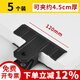 復古黑色大號鐵票夾多功能憑證夾金屬鋼夾一字夾老式大夾子財務(wù)票據夾文件夾長(cháng)尾夾固定夾廣友燕尾夾 5個(gè)裝復古黑夾120mm