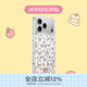 PopSockets【白日夢(mèng)手帳本·手機殼】泡泡騷x Hello Kitty合作蘋(píng)果手機殼磁吸17Pro保護全包鏡面透明手機殼 迷你輕松拼貼 iPhone 17 Pro Max