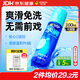 杰士邦水潤潤滑液夫妻用100ml潤滑油成人房事免洗可舔持久潤滑劑高潮液