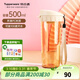 特百惠（Tupperware） 茶韻男女學(xué)生辦公運動(dòng)大容量帶濾隔茶杯塑料水杯子三八節禮物 奶茶棕500ml1個(gè)