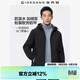 佐丹奴防風(fēng)夾克男春季新款戶(hù)外防潑水寬松連帽軟殼外套男13075848
