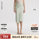 朗姿【朗姿Basic衣櫥】法式解構半裙顯瘦包臀裙醋酸半身裙夏新款裙子 水綠色 M