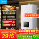 美的（Midea）無(wú)極雙變頻燃氣壁掛爐天然氣恒溫節能省氣全新MC2D富氧密閉穩燃艙采暖鍋爐暖氣片地暖MC系熱水器 二級能效 20KW【恒溫節能省氣王】變頻≤120m3