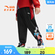 安踏（ANTA）兒童褲子男小童裝奧特曼聯(lián)名26年春季新款騎行優(yōu)可絲柔軟舒適長(cháng)褲 基礎黑-2 130