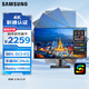 三星（SAMSUNG）27英寸 S80PB IPS 4K HDMI Type-C HDR400 彩通認證 防眩光 2022CES 設計 顯示器 LS27B800PXCXXF