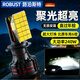 路泊斯特（ROBUST）適用汽車(chē)h1led大燈強光燈泡亮遠近一體無(wú)損改安裝led車(chē)燈泡