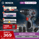 博世（BOSCH）手電鉆起子機電動(dòng)螺絲刀起擰多功能家用SR160兩電一充16V鋰電