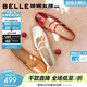 百麗（Belle）珍妮女孩法式優(yōu)雅牛皮瑪麗珍鞋女26春新商場(chǎng)質(zhì)感單鞋BFK02AQ6預售 米白色 39
