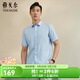 雅戈爾（YOUNGOR）短袖襯衫男素色成衣水洗襯衫彈力亞麻面料舒適透氣休閑無(wú)束縛 VSHM134915IBA淺藍 41