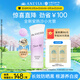 安熱沙美白清透防曬啫喱90gSPF50+小美白管保濕妝前隔離防曬霜京東自營(yíng)