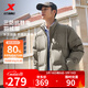 特步（XTEP）80%絨短款羽絨服男女款冬季新款保暖防風(fēng)加厚外套男 天灰色-0115-80%絨 XL