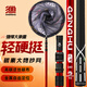 神鯊2.1米碳素抄網(wǎng)帶網(wǎng)頭可伸縮定位超輕超硬撈魚(yú)網(wǎng)兜釣魚(yú)漁具配件 