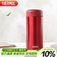THERMOS膳魔師保冷保溫杯400ml高真空不銹鋼商務(wù)辦公JCG-400 R
