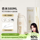 格米（germ）可口可樂(lè )保溫杯帶吸管運動(dòng)水杯大容量學(xué)生杯子禮品杯580ML杏米