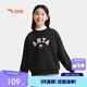 安踏兒童衛衣女童冬季套頭衫加絨保暖字母百搭運動(dòng)衛衣A62547719