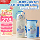 膳魔師（THERMOS）兒童保溫杯大容量直飲水杯不銹鋼杯學(xué)生吸管杯運動(dòng)水壺送禮禮物 【新品】吸管杯白色 460ml （含杯套）