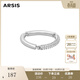 Arsis自由搭配系列循光戒指女原創(chuàng  )設計對戒時(shí)尚飾品送女友生日禮物 循光戒指（銀色） #14