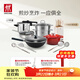 雙立人（ZWILLING）鍋具套裝炒鍋平底煎鍋蒸鍋琺瑯鍋菜刀炊具刀具喬遷婚嫁廚具組合 [99.78%精鐵鍋]刀鍋炊17件套-刀具升級