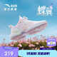 安踏兒童運動(dòng)鞋女大童夏季網(wǎng)面透氣蝶翼休閑鞋A322428822H