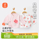 貝瑞加（Babyprints）寶寶上衣2件裝純棉嬰兒半背衣A類(lèi)新生兒護肚系帶和尚服 粉66