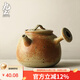 九土日式手工粗陶茶壺帶過(guò)濾泡茶壺復古手抓壺側把壺家用功夫茶具 款式五 窯變黃