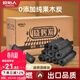 原始人木炭家用無(wú)煙燒烤木碳果木炭冬天速燃竹炭專(zhuān)用炭塊 純果木炭-5斤【配引燃塊+碳夾】