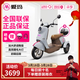 愛(ài)瑪（AIMA）愛(ài)朵三輪車(chē)72V22AH石墨烯鉛酸家用成人小型電動(dòng)車(chē)電動(dòng)輕便摩托車(chē) 山雨灰-72V22AH 鉛酸石墨烯電池