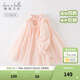戴維貝拉（DAVE＆BELLA）童裝漢服裙子女童連衣裙小童網(wǎng)紗裙兒童連衣裙春裝新款幼兒服裝 粉色 100 cm（建議身高90-100cm）