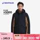 迪卡儂（DECATHLON）男防風(fēng)防水戶(hù)外防寒保暖加絨加厚外套可拆卸航海夾克sailing 300 黑棕拼色 M