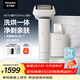 松下（Panasonic）大錘子2.0Pro清潔中心電動(dòng)剃須刀往復式男士刮胡刀進(jìn)口精鋼五刀頭凈剃親膚送男友男士生日禮物L(fēng)M56