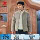 特步（XTEP）羽絨服男女中性2025年冬季新品情侶同款保暖加厚防風(fēng)棉衣外套 天灰色 2XL