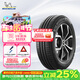 米其林（MICHELIN）汽車(chē)輪胎 195/65R15 91V 耐越 ENERGY MILE 適配卡羅拉/朗逸/雷凌