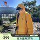 駱駝（CAMEL）三防沖鋒衣男女三合一外套戶(hù)外防風(fēng)防水進(jìn)藏旅游徒步登山服裝