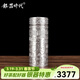 銀器時(shí)代百福銀杯子高檔保溫杯喝茶帶過(guò)濾網(wǎng)便攜車(chē)載商務(wù)999純銀內膽水杯 素銀小款75克+證書(shū) 120ml 足銀 證書(shū) 禮盒包裝