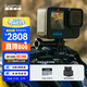 GOPRO HERO12 Black防抖運動(dòng)相機 增強續航 防水相機 vlog潛水滑雪攝影攝像【單機+增強雙充+128G】