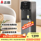 志高（CHIGO）飲水機商用直飲機家用凈飲開(kāi)水器立式管線(xiàn)機凈飲機辦公室直飲水設備學(xué)校醫院過(guò)濾一體凈水機 一開(kāi)一凈水【RO功能】5-20人用
