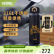 膳魔師（THERMOS）保溫杯316L不銹鋼大容量便攜水杯子定制團購生日禮物TCMO 黑金騎士 500ml 附杯套